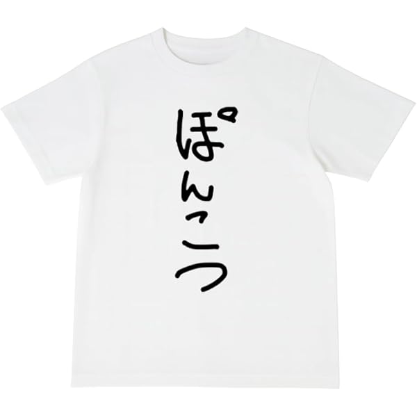 tシャツ 〜断捨離中〜 4.4オンス ドライTシャツ | ビッグサイズ | 1枚 | 00300-ACT | メロン